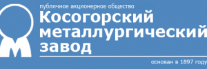 Логотип Косогорский МЗ