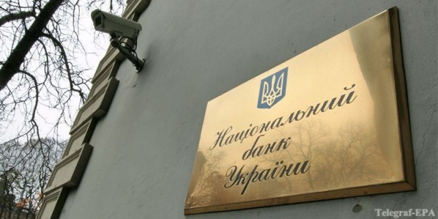 Украина выплатила МВФ