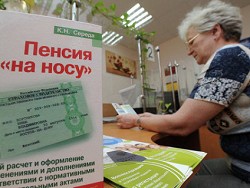 Минфин предложил новый