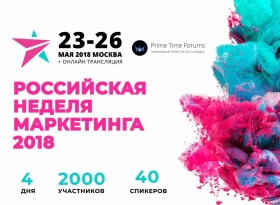 23-26 мая в Москве