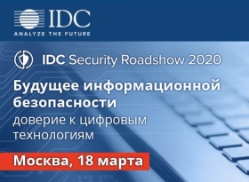 IDC Security Roadshow