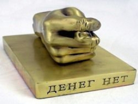 Центробанк: На пенсии