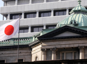Банк Японии намерен
