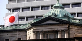 Хамада: Банку Японии