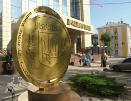 Суд Украины арестовал