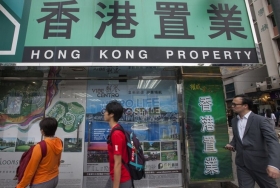 Гонконг отказывается от