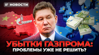 Акции Газпрома: впереди